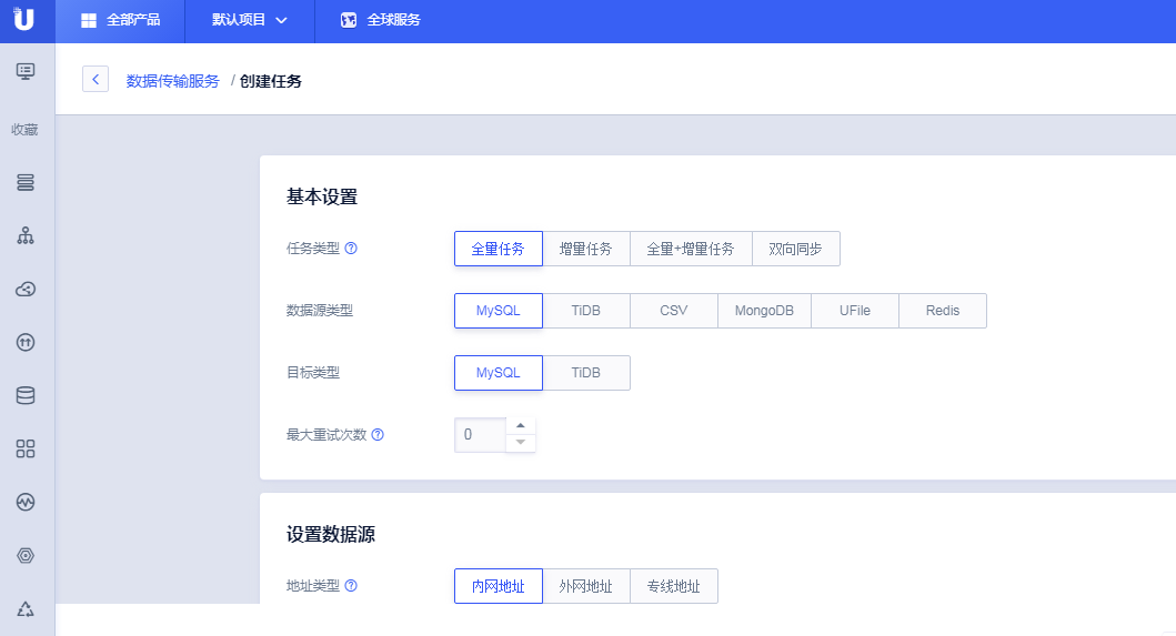 谈谈UCloud优刻得保障数据安全的七种“武器”