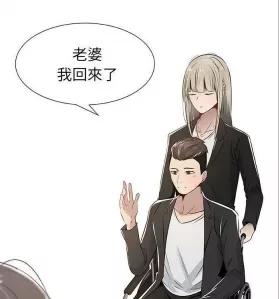 热门无修漫画《共享计划》韩漫未删减中文版