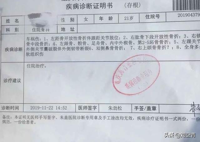 天惹！前男友车祸身亡后三个月被扒出是半藏森