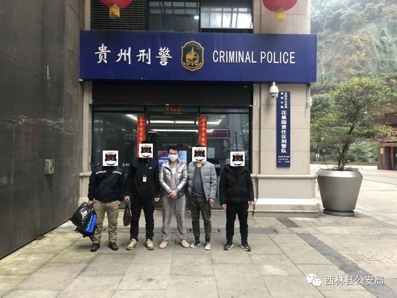 月16 日,警方锁定了犯罪嫌疑人赵某(男,24 岁,贵州省毕节市纳雍
