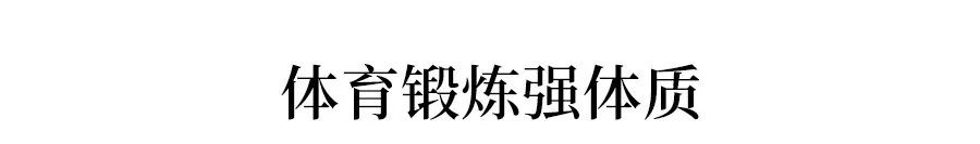 疫情还未胜利，集中开学风险陡增!中学生及家长再不做这5件事就晚了