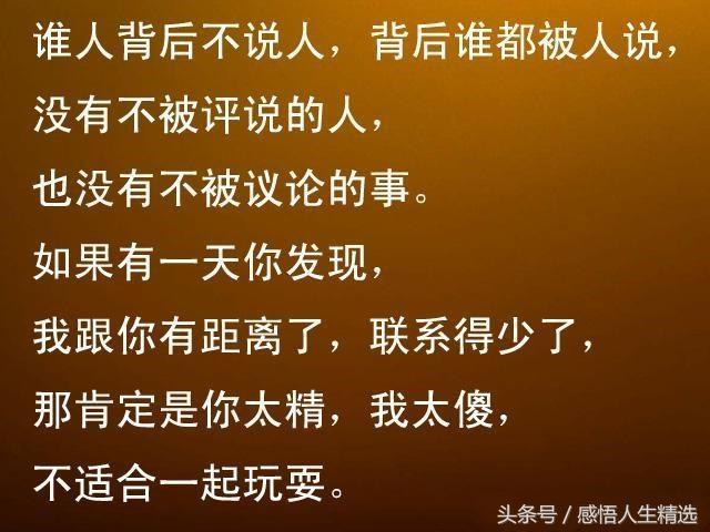 喜我者我惜之,嫌我者我弃之