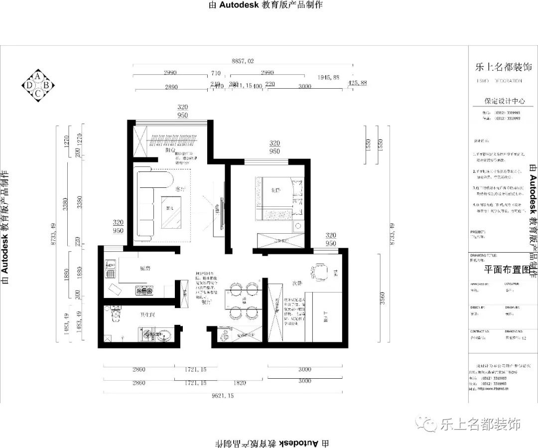 次卧做上下铺,对面坐定制超长大衣柜,满足老人与孩子的储物,定制书桌