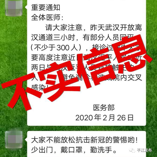 汉族人口比例谣言_最新新疆人口数据 附深度解读(3)