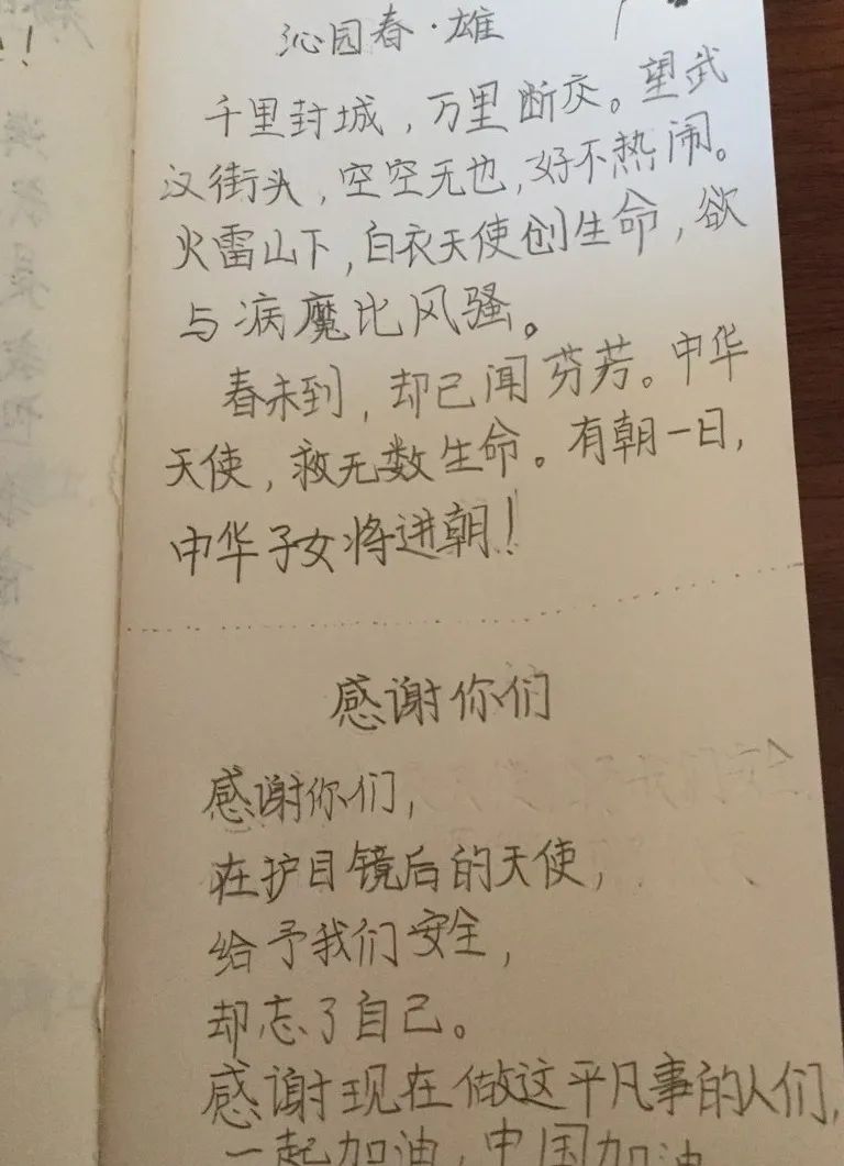 抗疫童谣简谱_抗疫图片(2)