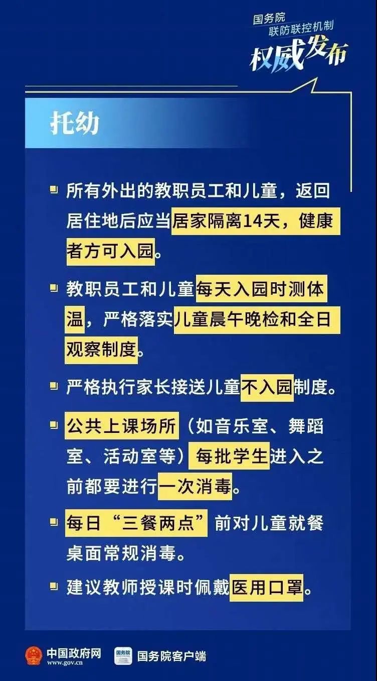 人口密度规范_国际观察008 北京大不大,数据来说话 一键定位北京在国际 大 城(3)