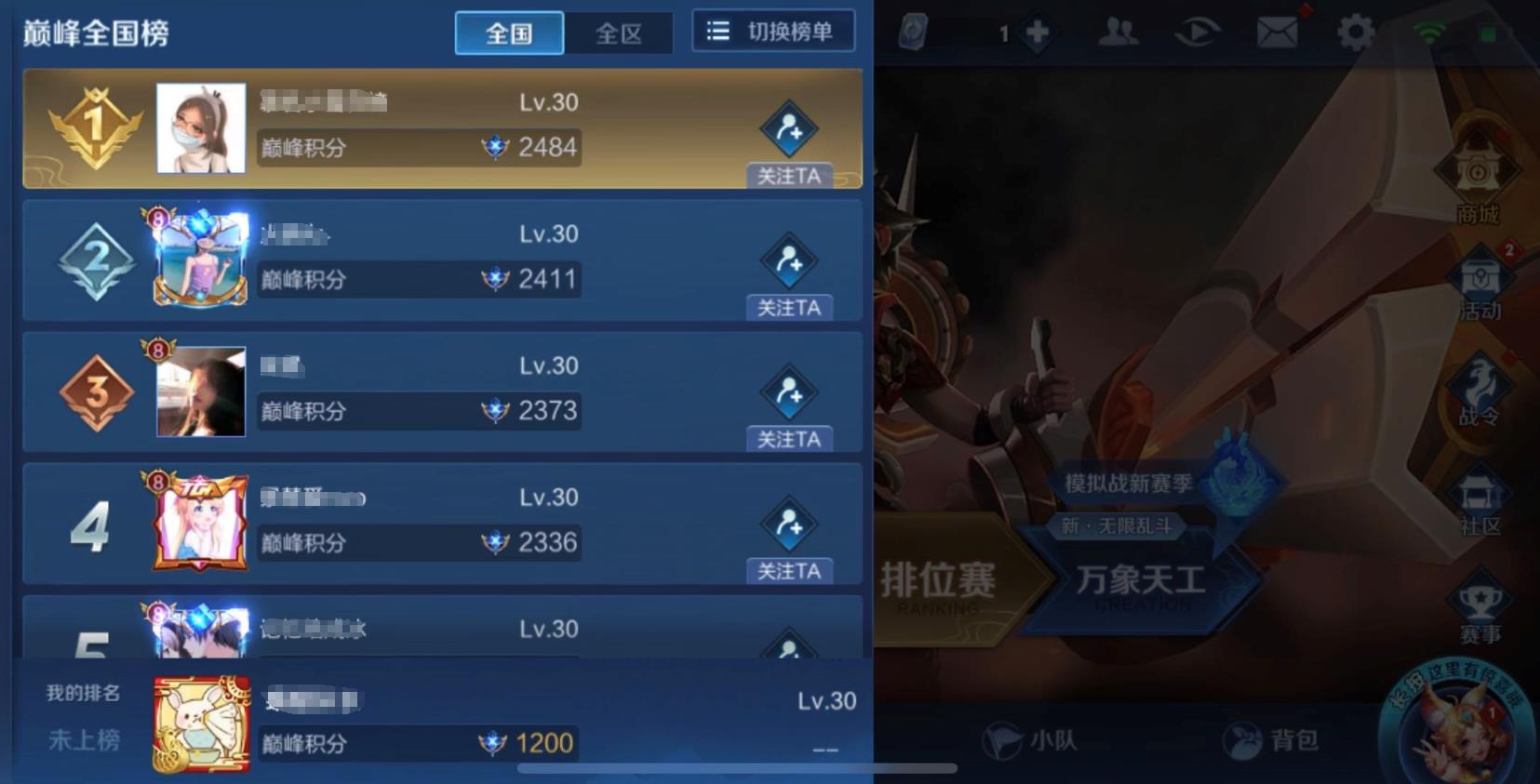 王者荣耀省标玩家还这么菜?看到他玩的英雄后,大神:难怪!