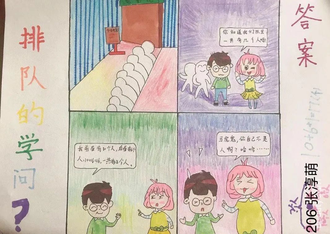 一看到