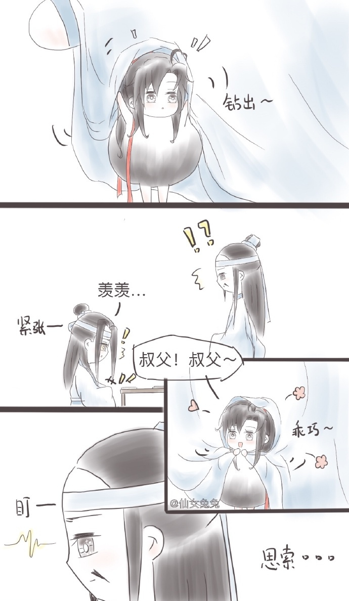 魔道祖师团子羡羡上课胡闹忘机偏袒蓝启仁竟没生气