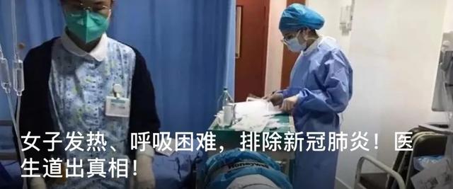 白岩松谈“武汉来京女子确诊”：有关部门已调查，越快公布结果越会让大家安心