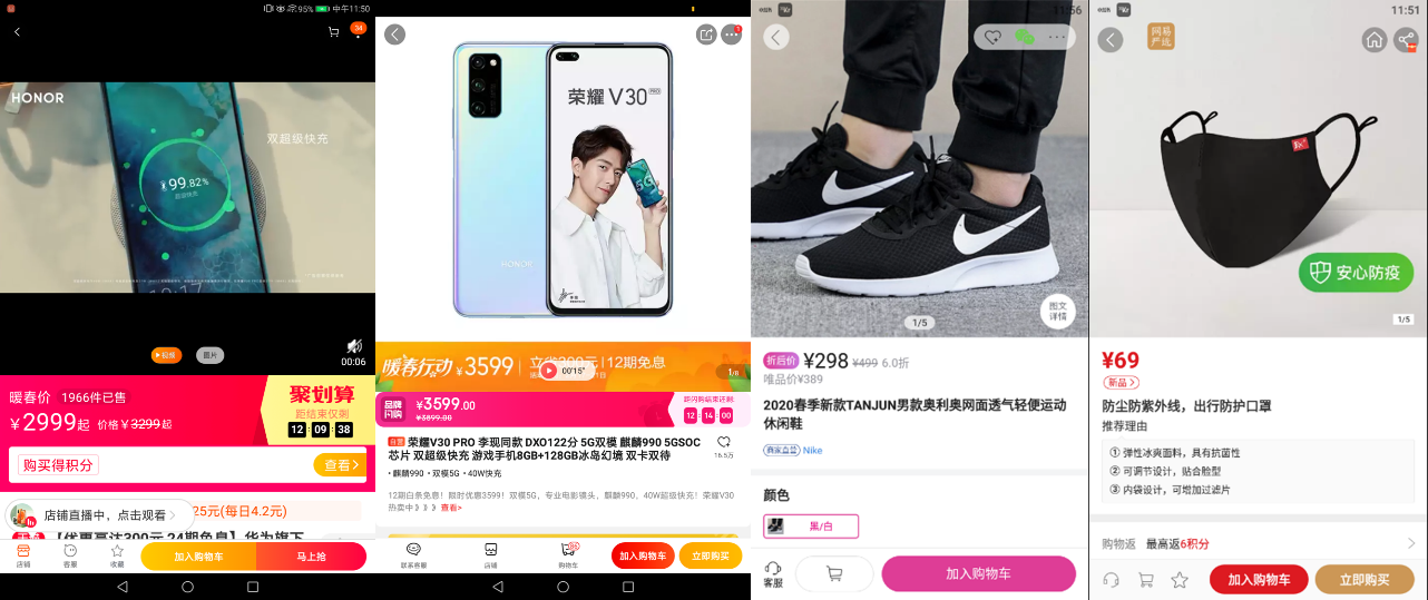 AARRR模型 | 變現：如何提高企業的收入能力？ 科技 第16張