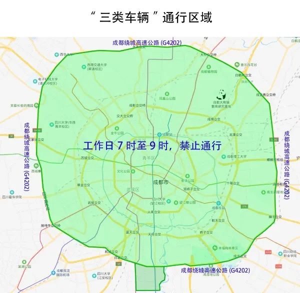这些时间都可入城!