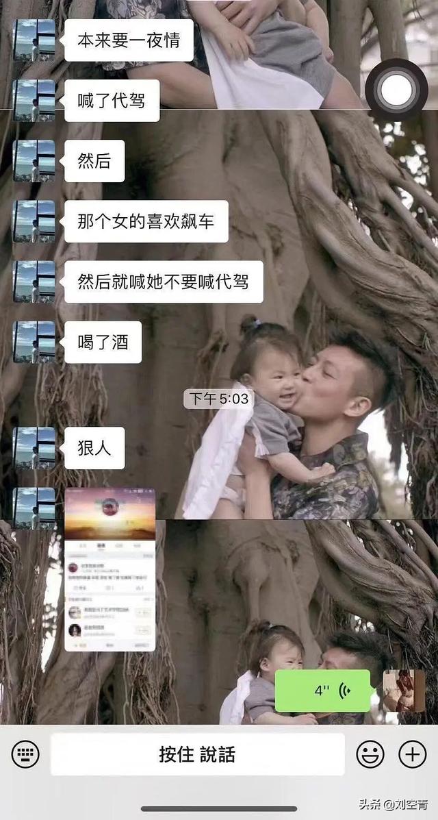 天惹！前男友车祸身亡后三个月被扒出是半藏森