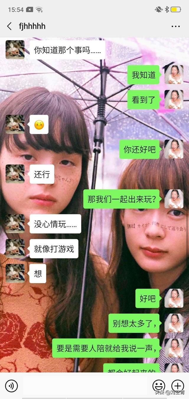 天惹！前男友车祸身亡后三个月被扒出是半藏森