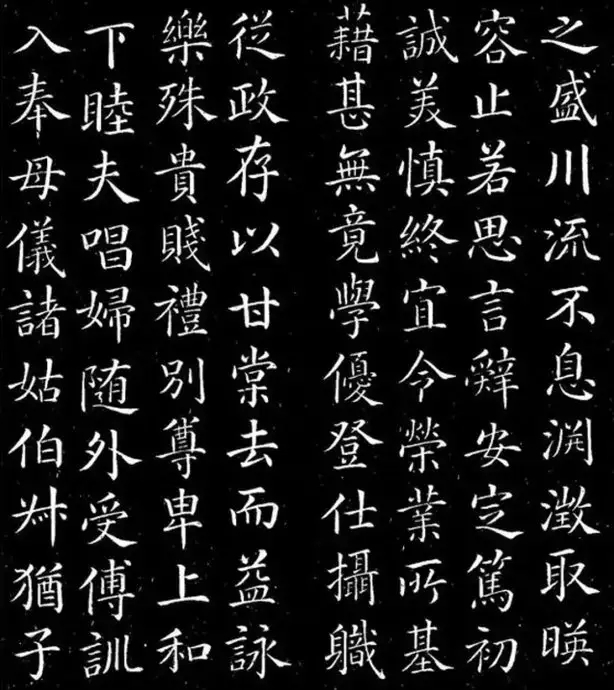难得一见的颜真卿《千字文》值得学习收藏