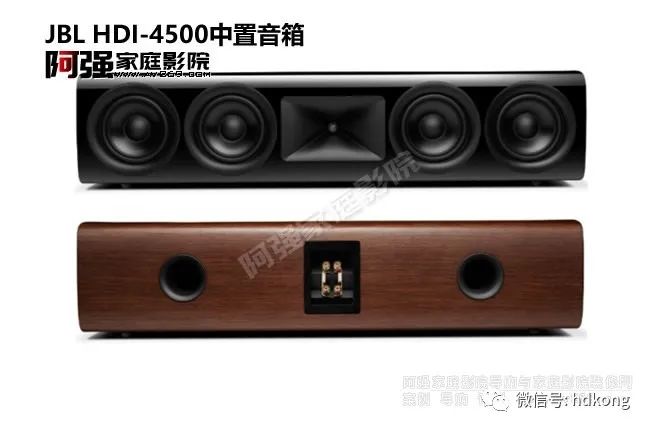 新品jbl音箱家庭影院hdi-3600主箱,hdi-3800落地箱,hdi-4500中置箱