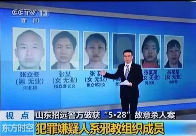 为什么邪教受害者中女性占多数