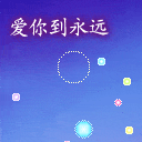 微信情侣恩爱表情包:老子爱你