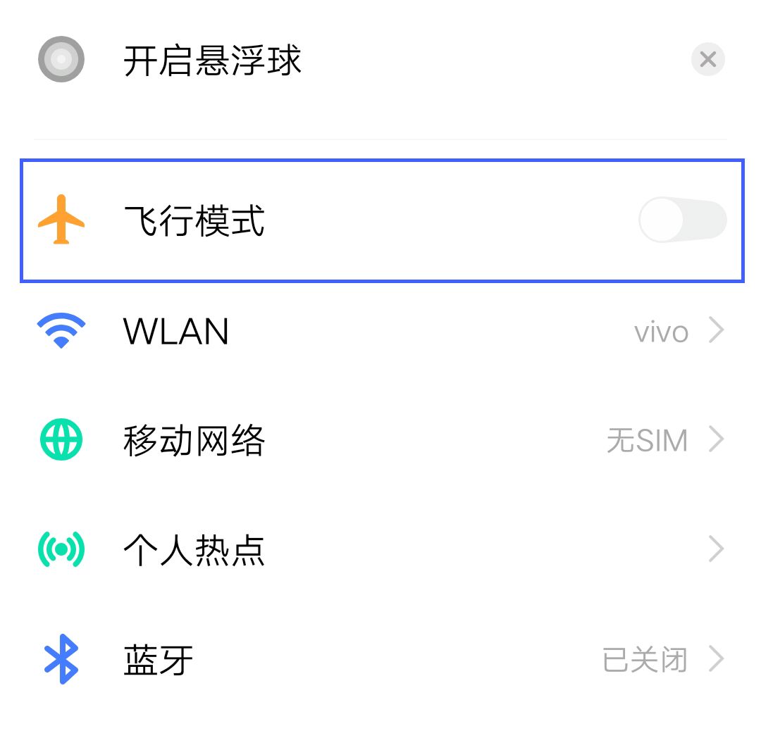 玩机| 信号满格,网络却很卡?教你3个操作立马恢复网速
