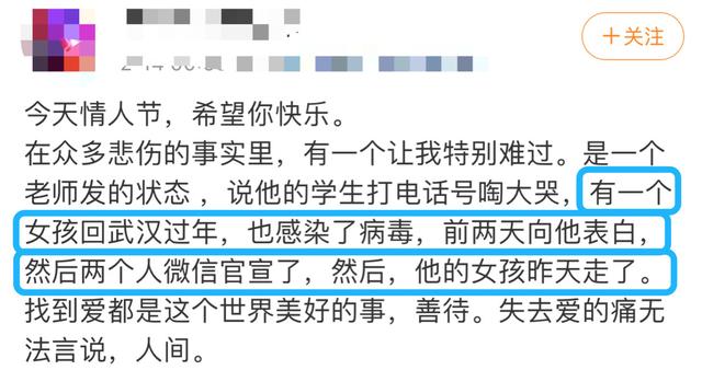 2747人惨烈离开，朋友圈令人潸然泪下
