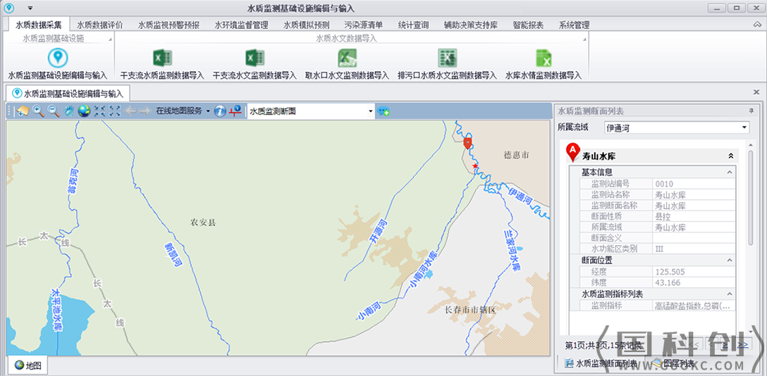 方法与指标体系构建的基础上,基于环境流体动力学,底层gis开发等技术