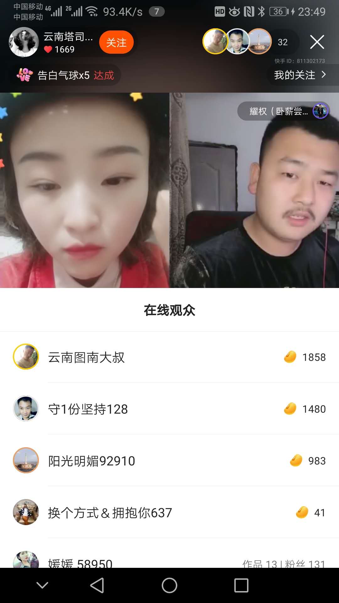 云南达摩连麦昭通第一网红大哥:云南图南大叔,江湖及时雨护佑云南网红