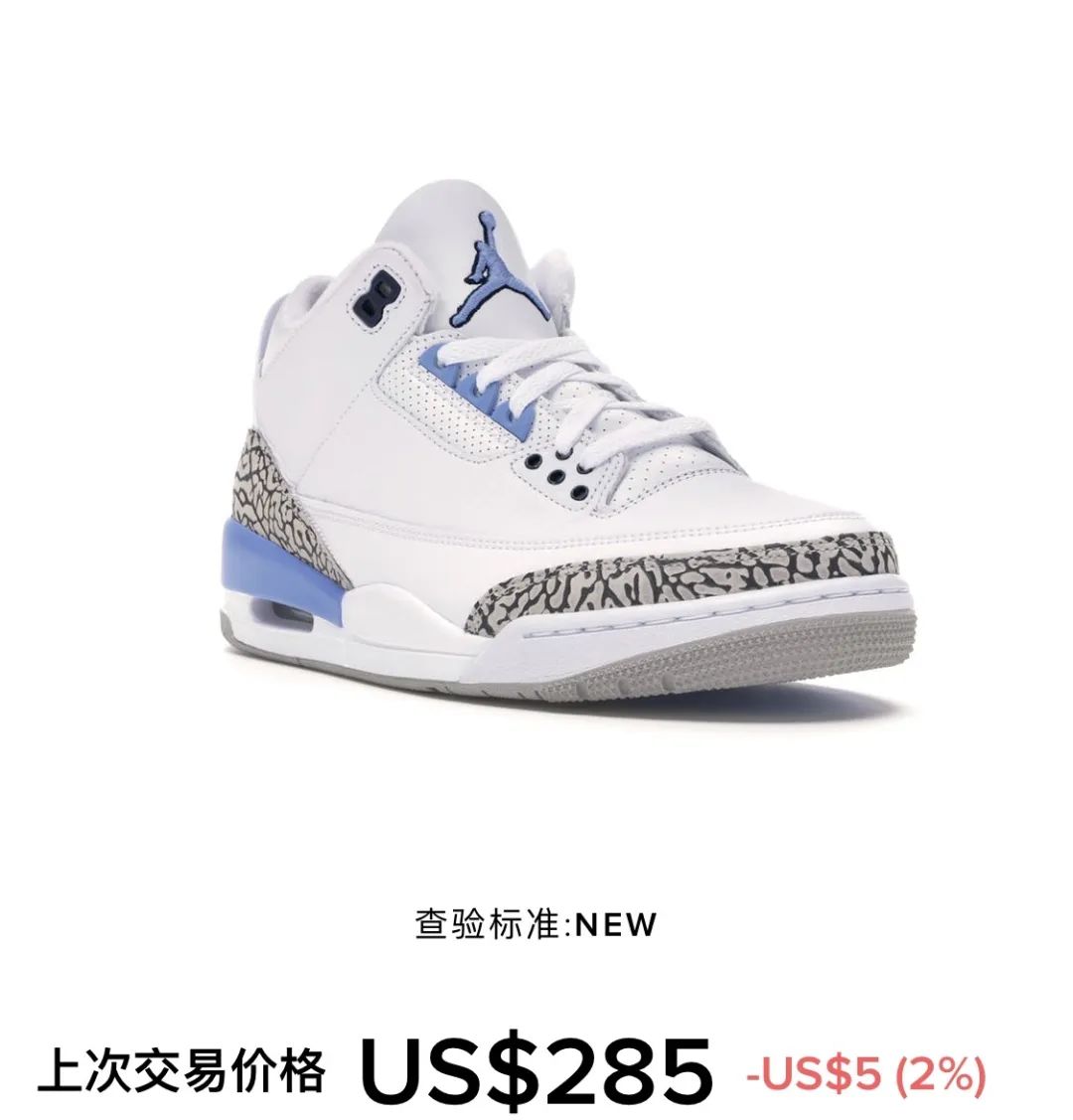 球鞋志 | aj3"北卡蓝"上脚真的爱了!外加特殊爆裂鞋盒下月发售!