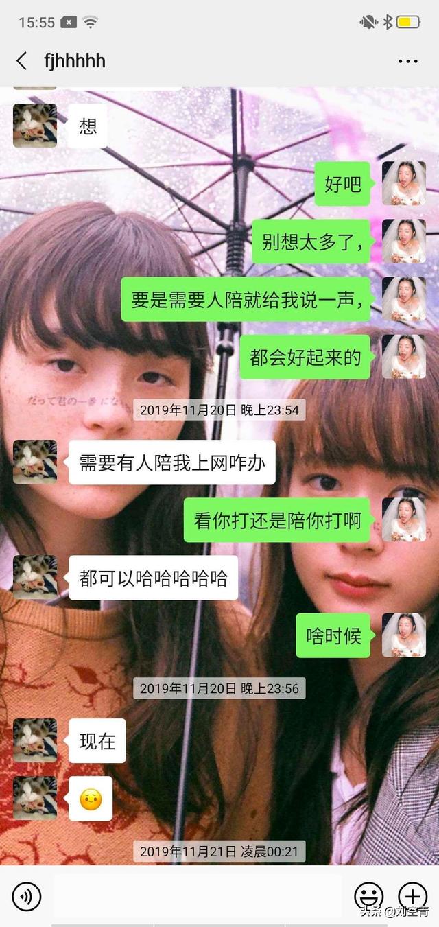 天惹！前男友车祸身亡后三个月被扒出是半藏森