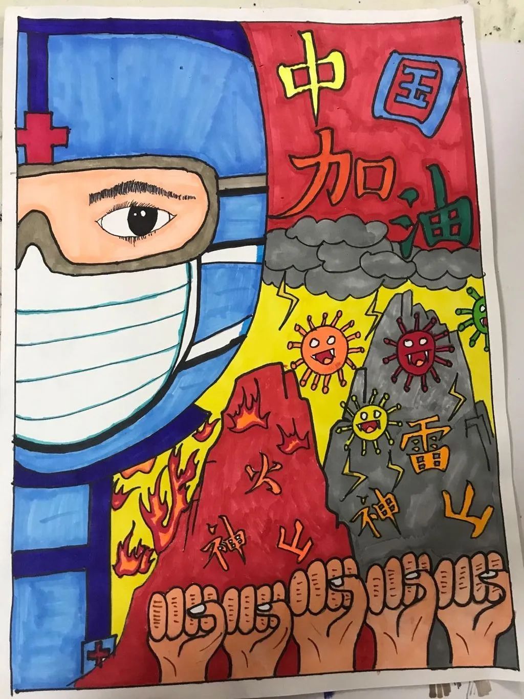 琼海在线