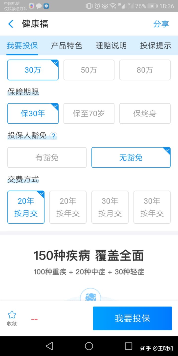深挖支付领域知识付费课程体系