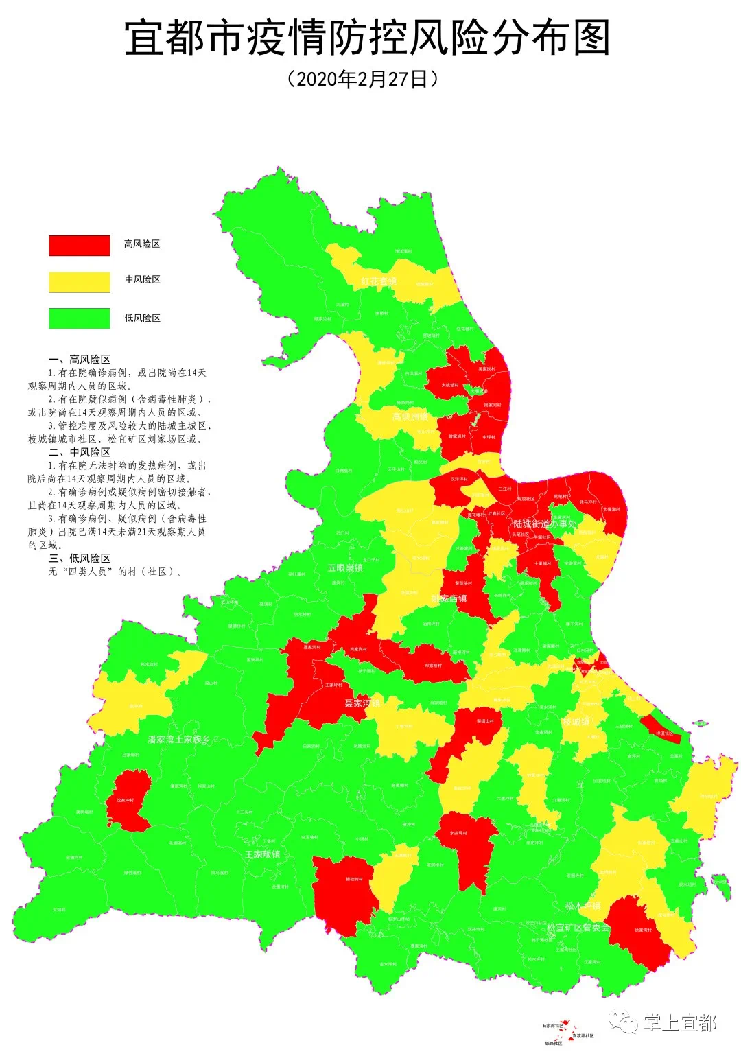 宜昌人口数量_宜昌东站图片(2)