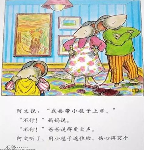 简单一点的简笔画绘本推荐 6de9e06f404841b0b56c4a06837a3f60.jpeg