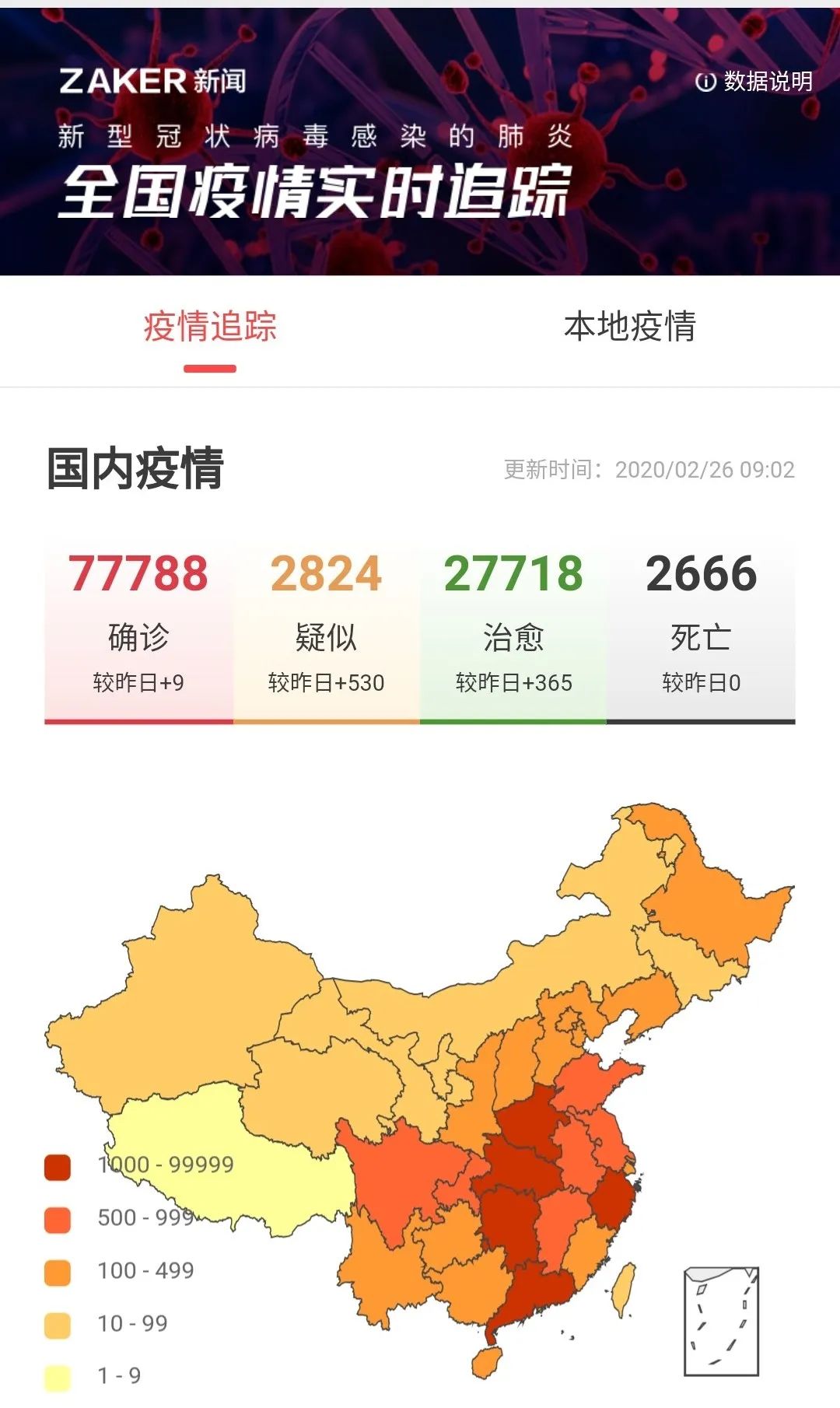 高邮人口_厉害了 苏州这3个地方又被点名建设示范县市 有你家乡吗