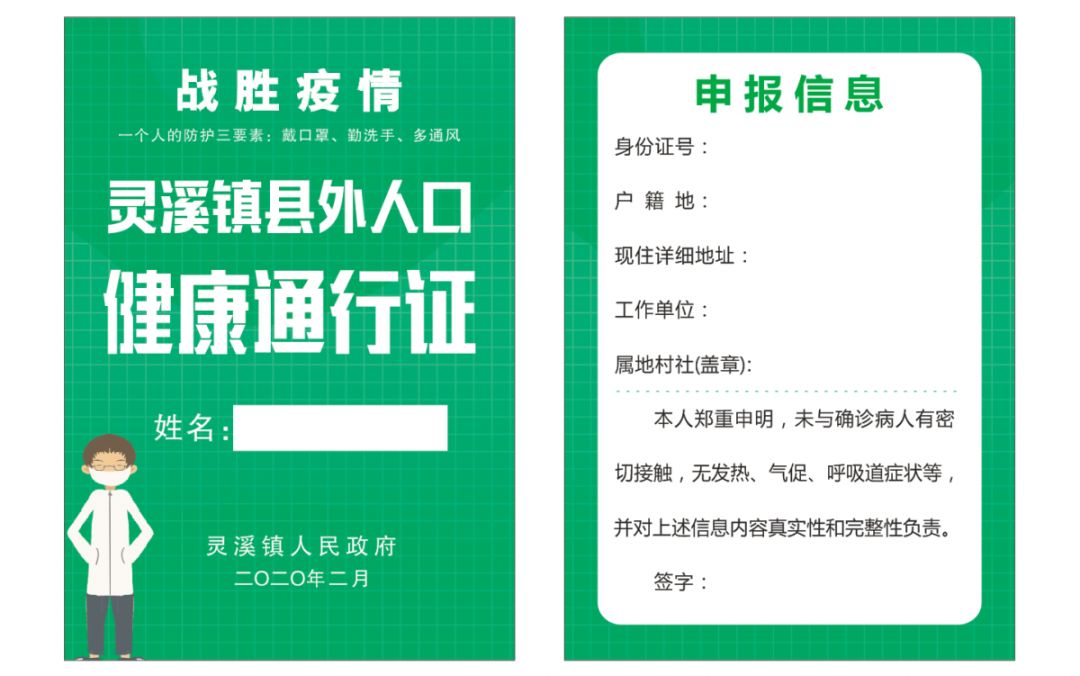 灵溪人口_温州户籍人口超过5万人的47个镇街:灵溪镇最多,柳市第二,藤桥最少