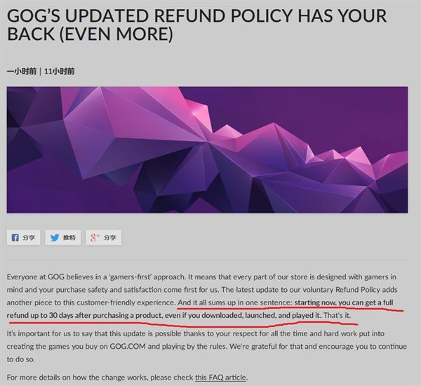 GOG商店更新退款政策：30天无条件退款即使你已经玩过了_游戏