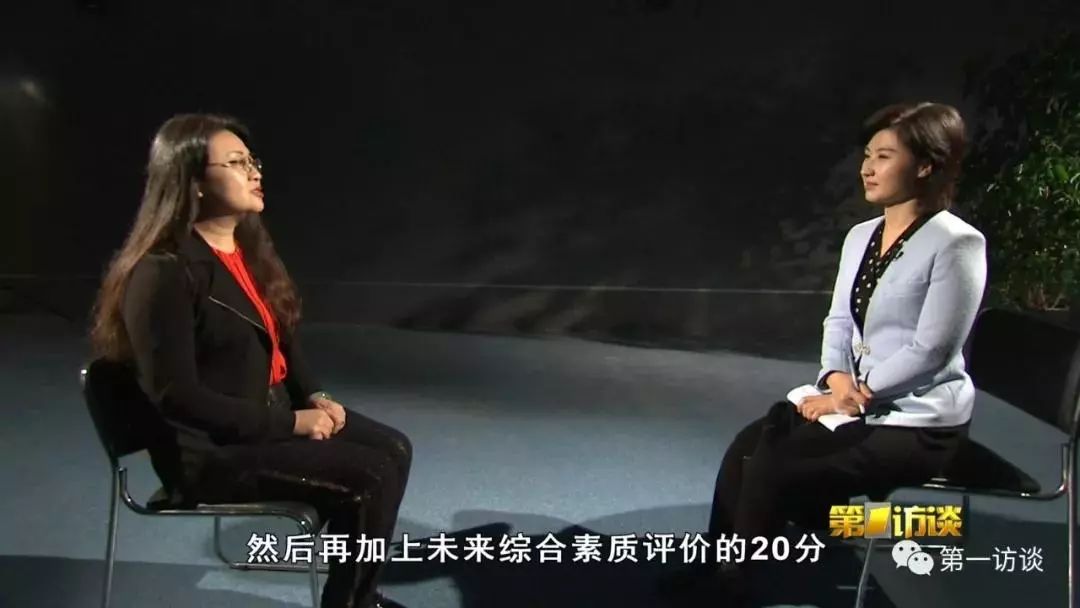 在2019年底,李媛和《第一访谈》栏目组专访了 山西省教育科学研究院