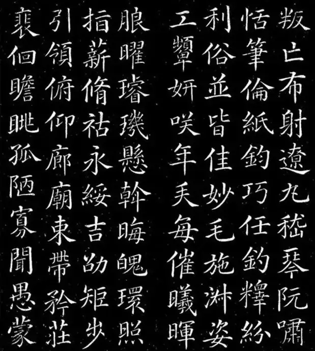 难得一见的颜真卿《千字文》值得学习收藏