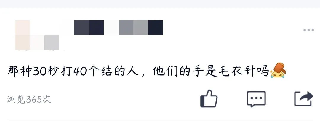 打结的时候终究还是我家具一个人扛下了所有