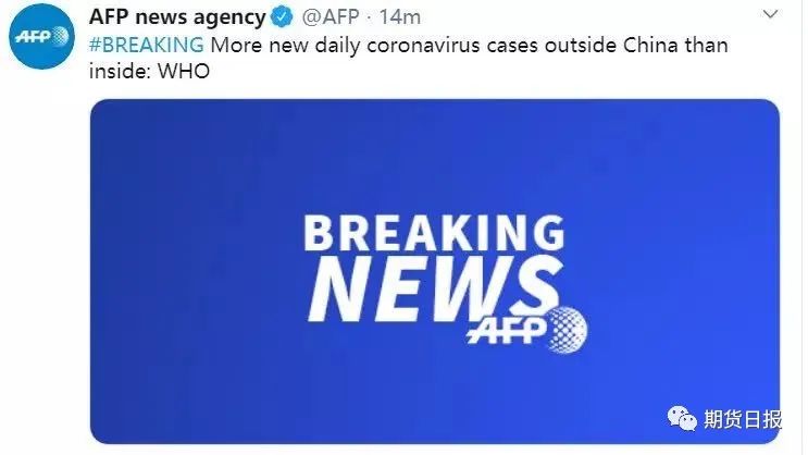 疫情下美一炼厂爆炸起火、中东再现恐怖袭击，