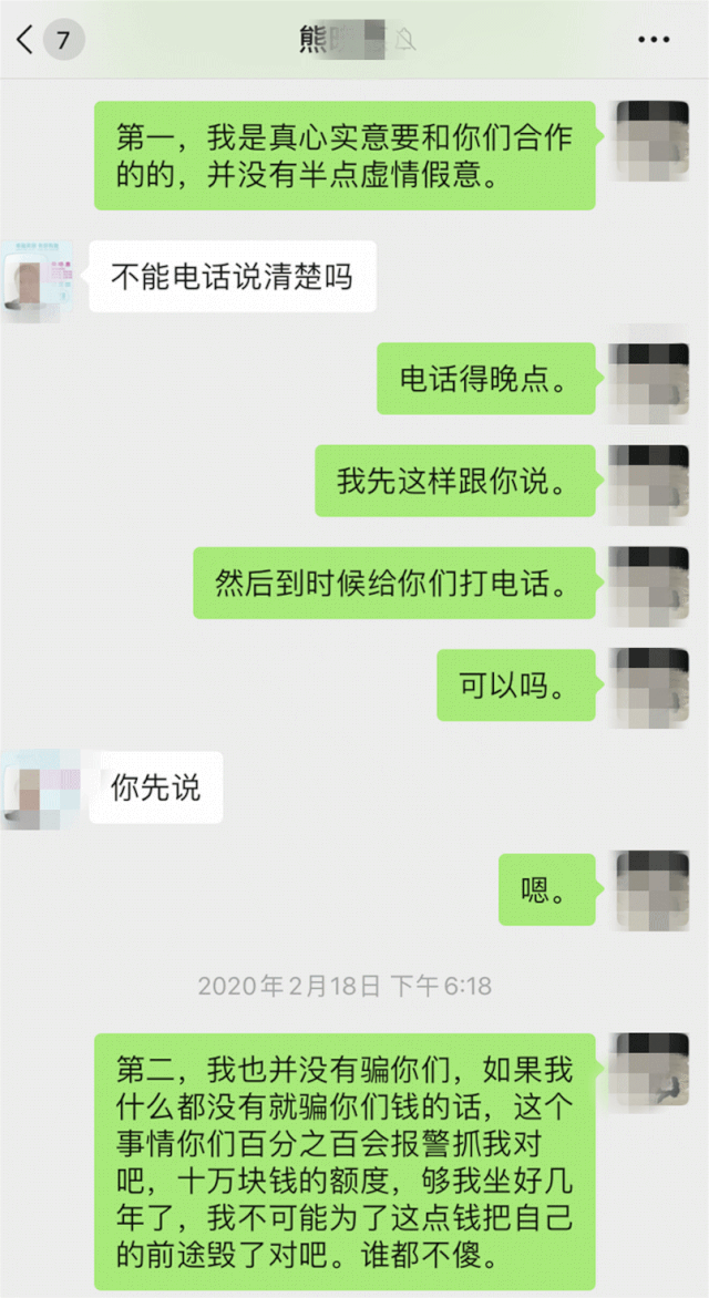 5万余元 分多次通过微信转账给犯罪嫌疑人王某 与此同时,微信群内部分