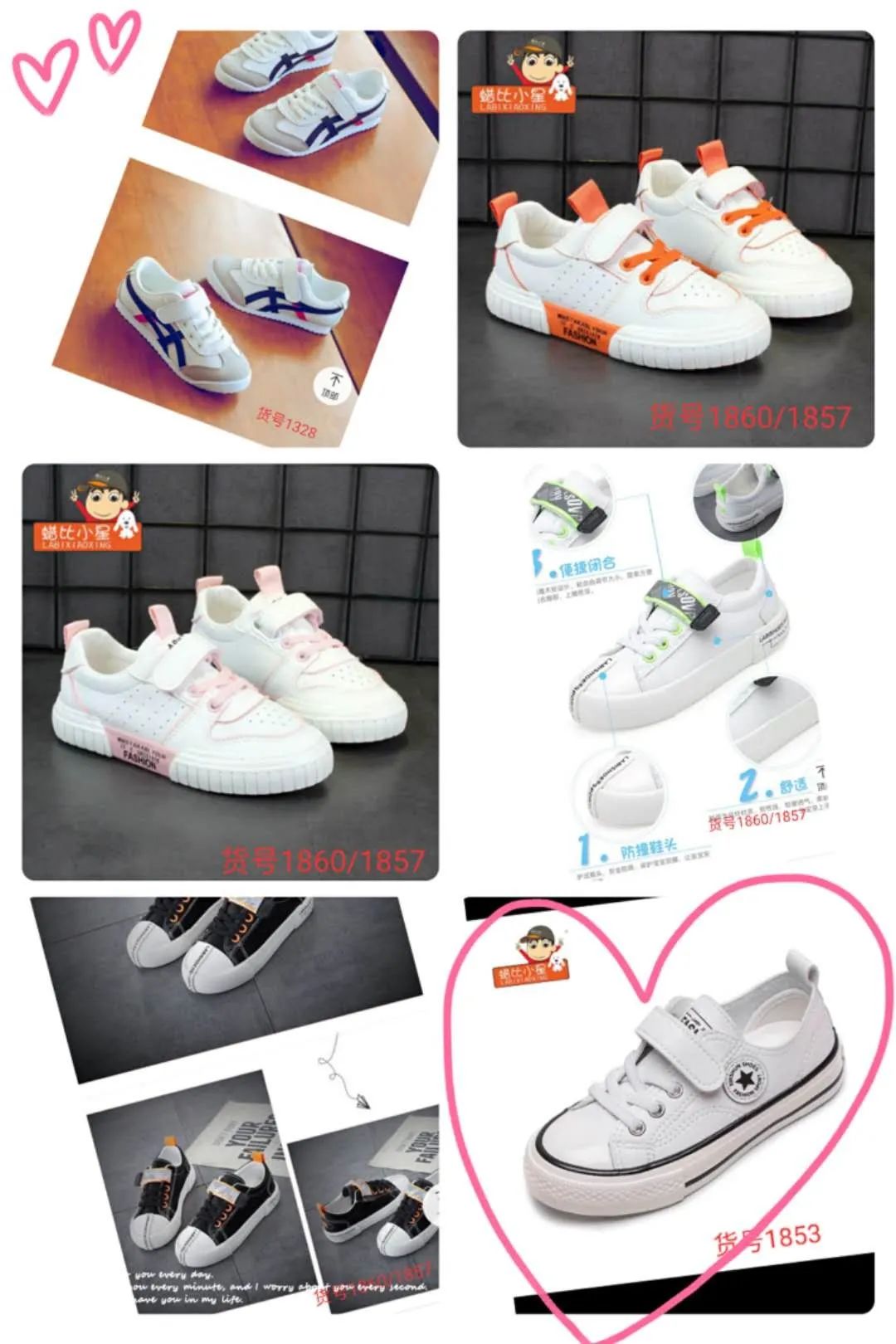 舒适儿童鞋推荐 81b7059b05c64d72ab82fa4b176cc5c0.jpeg