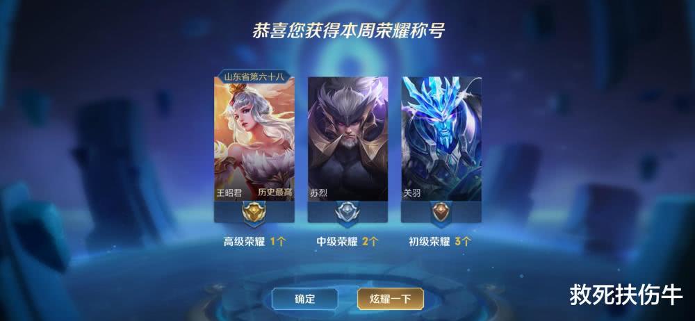 赛季皮肤怎么没发 855702ee09564630b3e624a705867084.jpeg