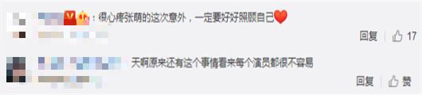 黄海波前女友承认老板娘身份！30岁突“变脸”，