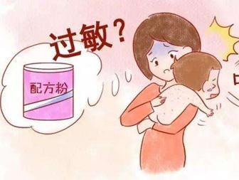 宝宝对奶粉过敏怎么办