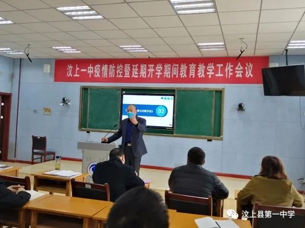 学校根据上级主管部门指示精神,三个年级及三中校区积极开设了"空中