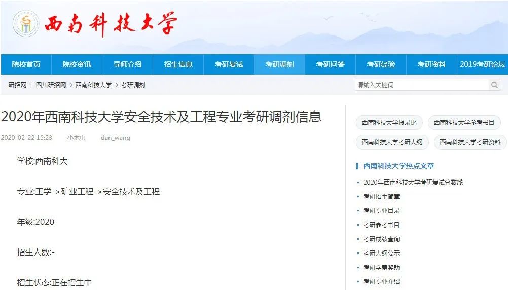 预调剂系统有用吗 8af1134854f44bbeacb1de375773d15f.jpeg