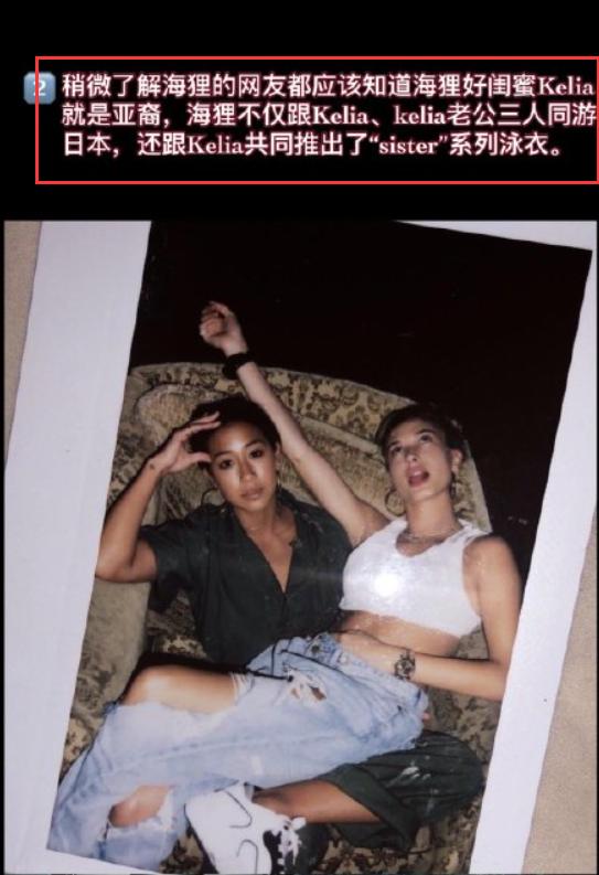 比伯老婆声援亚洲人,拒绝种族歧视却遭质疑,曾疑似有辱华行为?