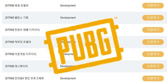 PUBG公司招兵买马，将推出基于《PUBG》IP的新游戏_开发