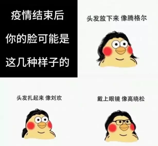 疫情结束后,你最想________?