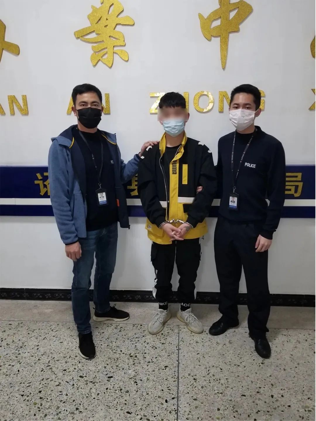 两名饶平男子因"口罩诈骗"被诏安警方抓获